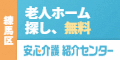 株式会社エス・エム・エス