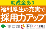 株式会社デイリースポーツ案内広告社