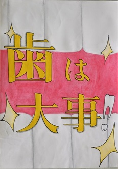 優秀賞作品