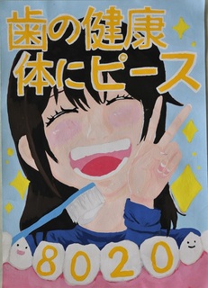 優秀賞作品