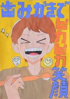 歯科医師会賞作品