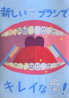 歯科医師会賞作品