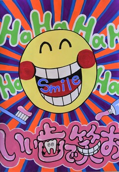 歯科医師会賞作品