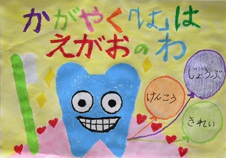 特賞作品