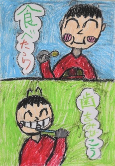 優秀賞作品