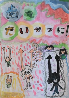 歯科医師会賞作品