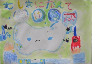 歯科医師会賞作品