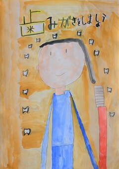 歯科医師会賞作品