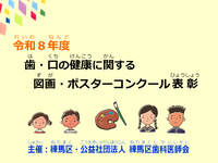 動画サムネイル画像