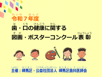 動画サムネイル画像