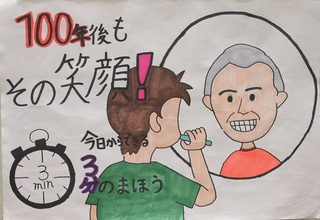 優秀賞作品