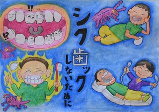 歯科医師会賞作品