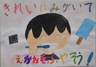 歯科医師会賞作品