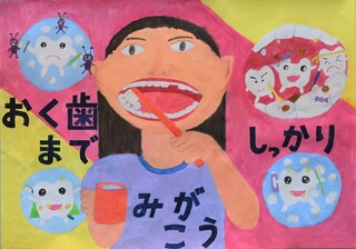 歯科医師会賞作品