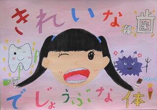 歯科医師会賞作品