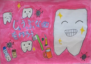 歯科医師会賞作品