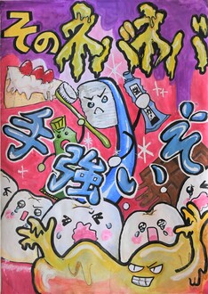 歯科医師会賞作品