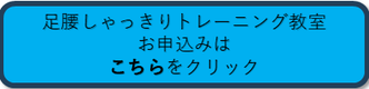 電子申請ボタン