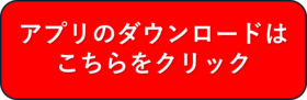 電子ボタン