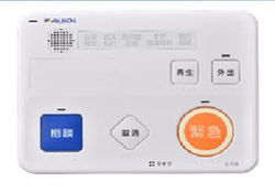 緊急通報システム通報機の写真