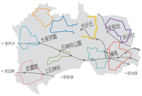 ねりまの散歩道　全域図