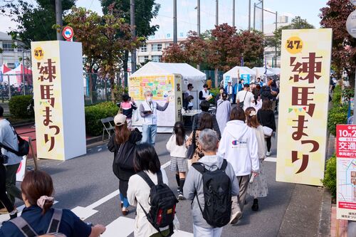第47回練馬まつりの様子