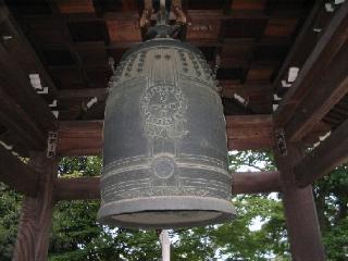 愛染院の梵鐘の写真