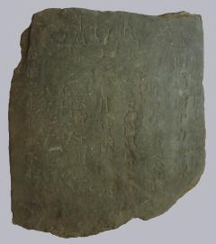 文亀元年の板碑