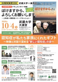 映画チラシ