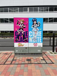 キュアブラックとキュアホワイトの地上機器