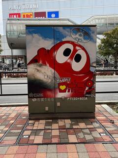 ロボコンの地上機器