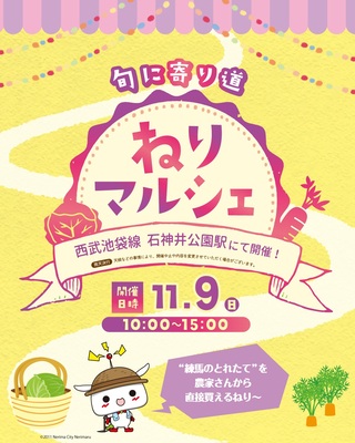 キービジュアル