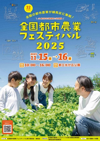 メインポスター