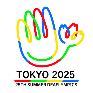 東京2025デフリンピック　大会エンブレムの画像
