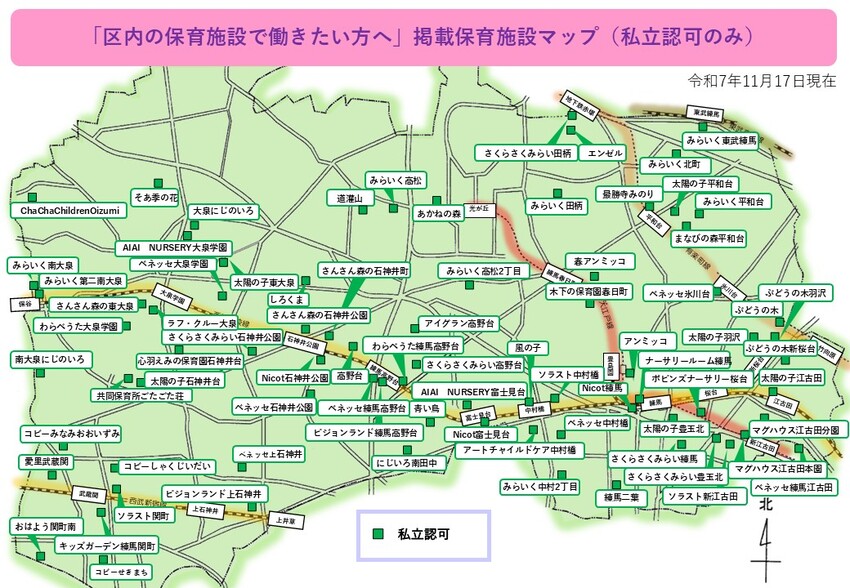 掲載保育施設マップ