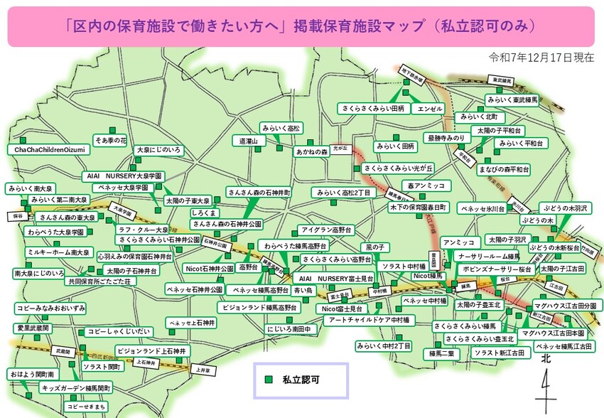 掲載保育施設マップ