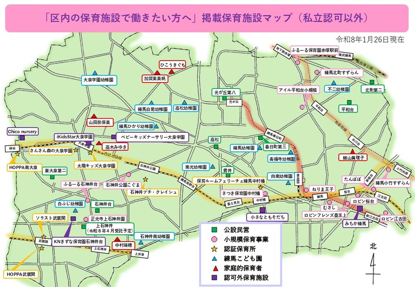 掲載保育施設マップ