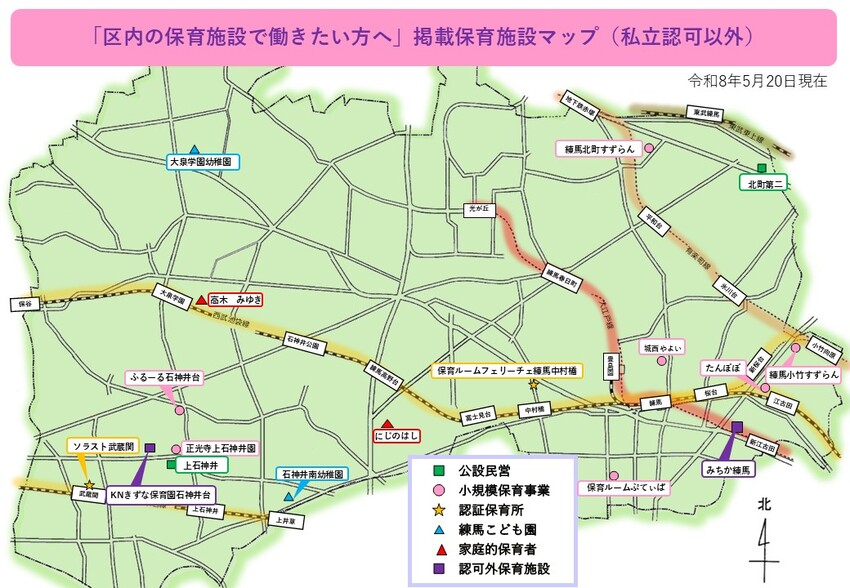 掲載保育施設マップ