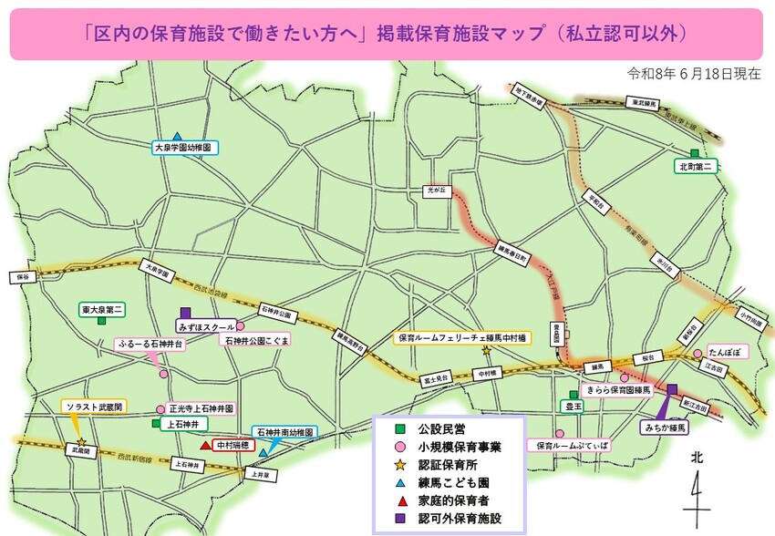 掲載保育施設マップ