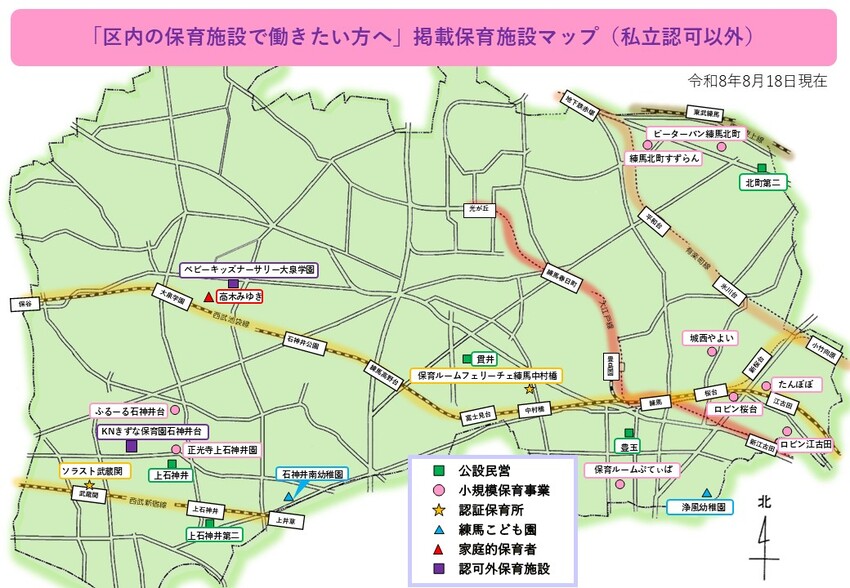 掲載保育施設マップ