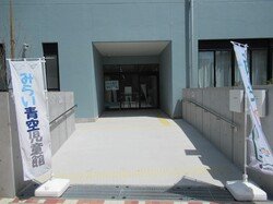 児童館の施設写真