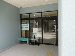 児童館の施設写真
