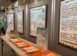 パネル展示の様子