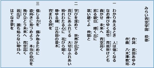 歌詞