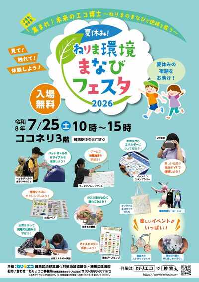 チラシ表