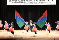 つどい琉球エイサー演舞の様子