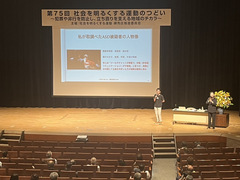 つどい2