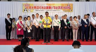 フェスティバル1