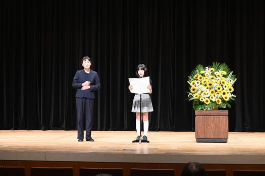 つどい1