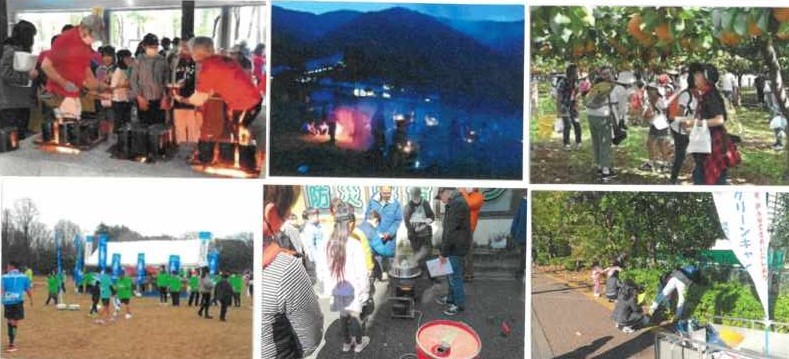 青少年育成光が丘地区委員会の事業の様子